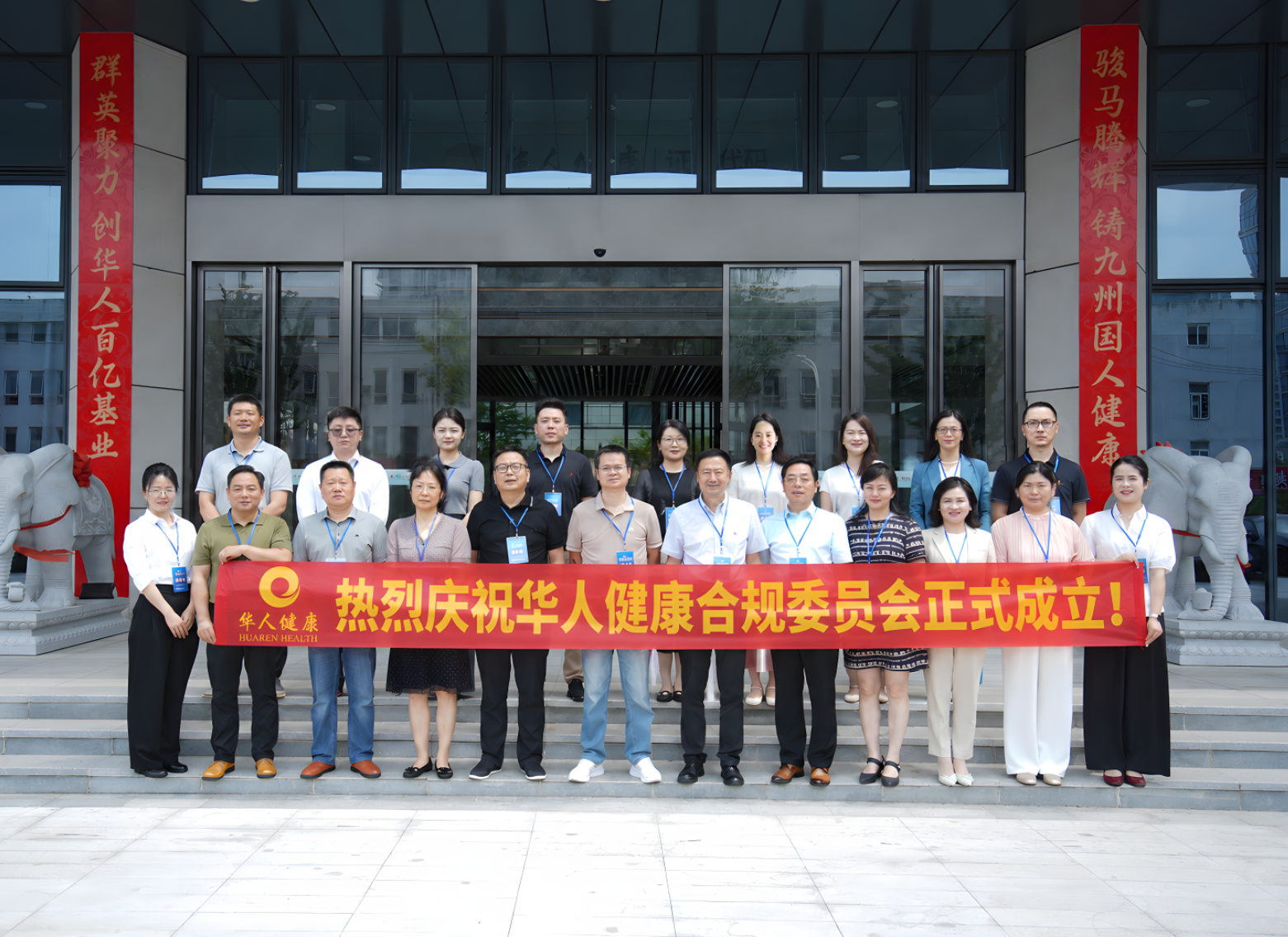 yy易游体育成立合规委员会，，，，，筑牢高质量发展“压舱石”